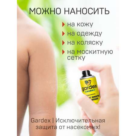 Аэрозоль от комаров и мошки Gardex Baby для детей с 1 года 80 мл