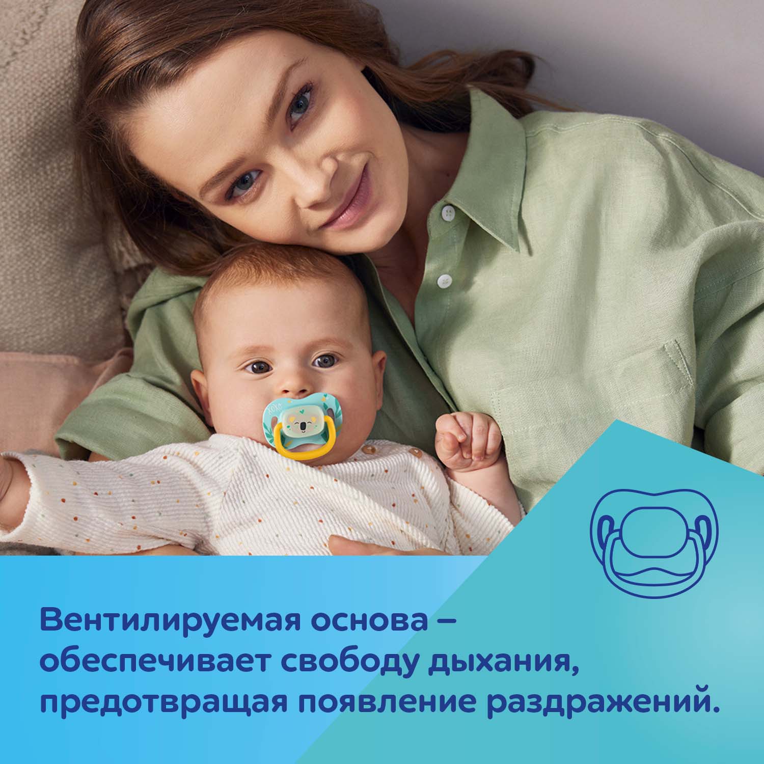 Пустышка Canpol Babies Ленивец с 18месяцев 34/922_leni - фото 7