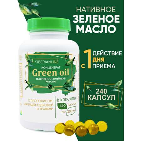 Концентрат Green Oil нативное зеленое масло в капсулах