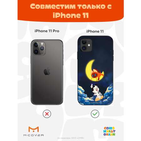 Силиконовый чехол Mcover для смартфона Apple iPhone 11 Союзмультфильм Лунные качели