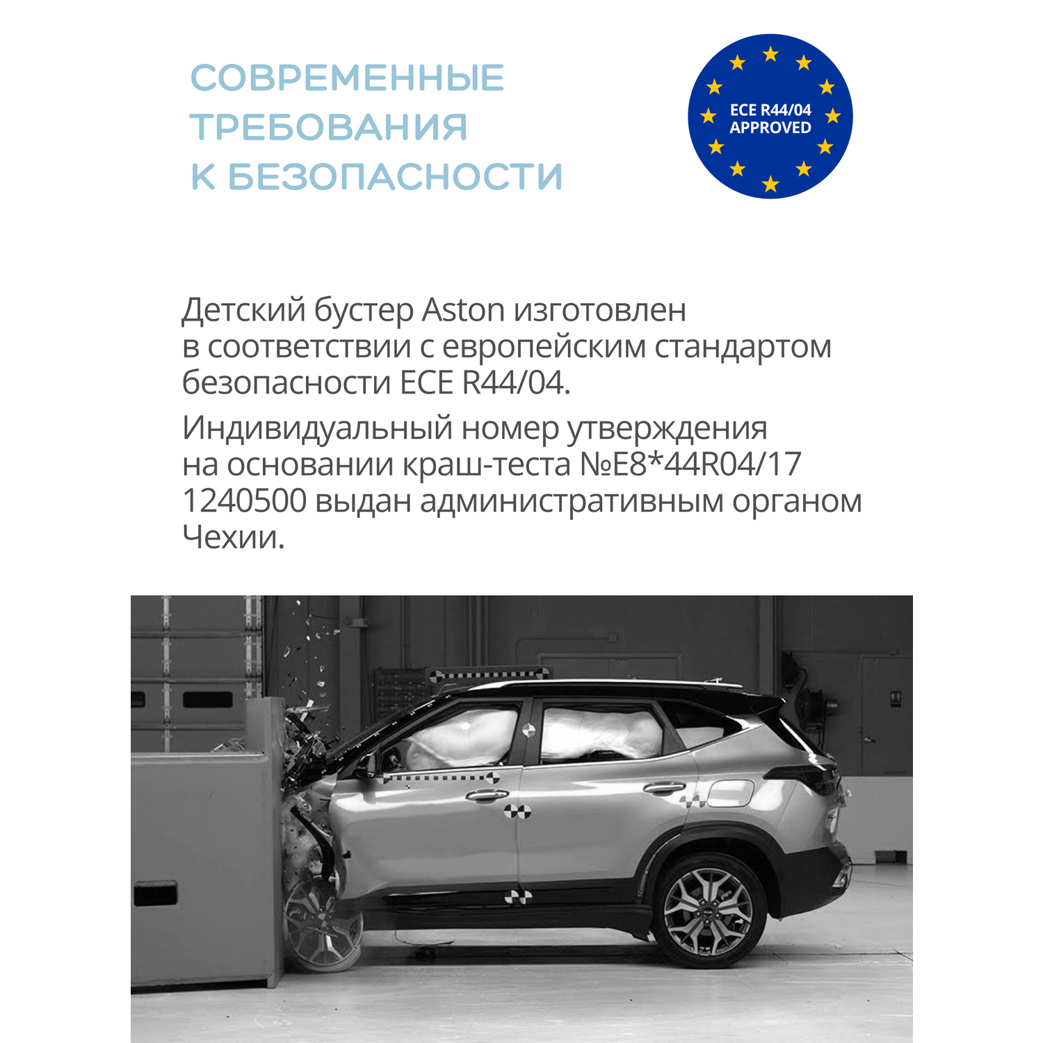 Автокресло-бустер Best Baby ASTON ISOFIX группа 3 (22-36 кг) черный - фото 2