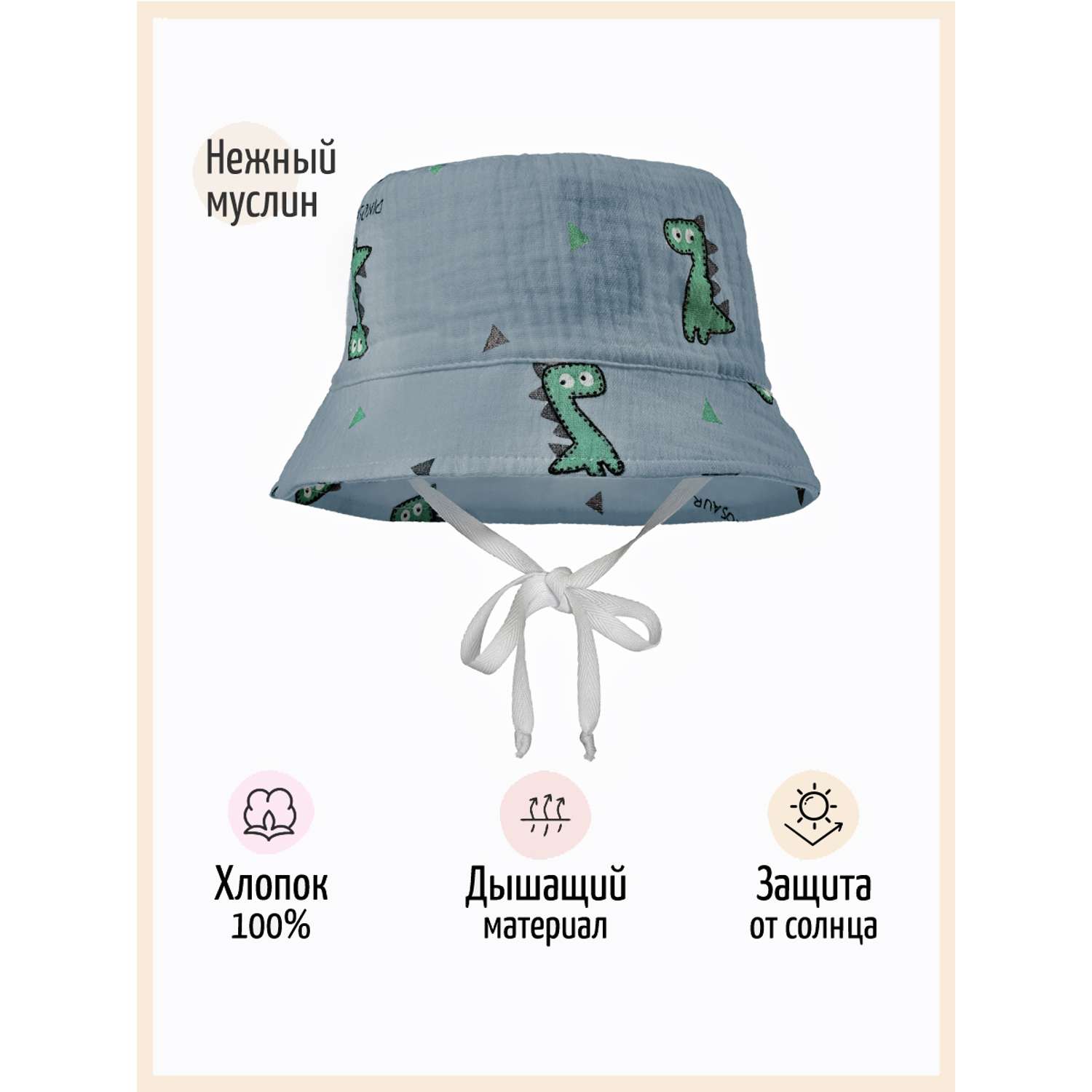шляпы - Бишкек