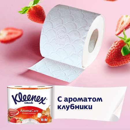 Туалетная бумага Kleenex Сочная клубника 3 слоя 4 рулона