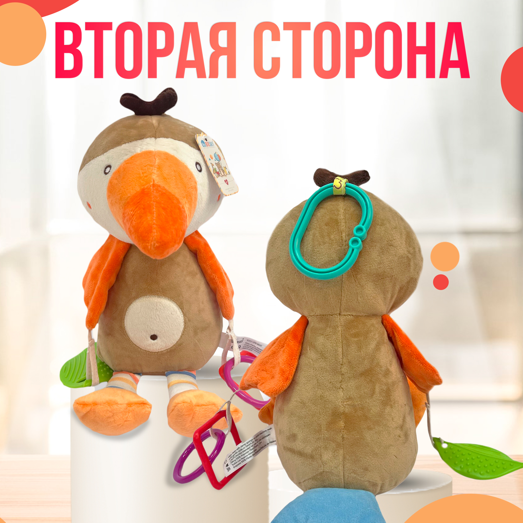 Мягкая игрушка подвеска SHARKTOYS В кроватку со звуками птичка - фото 2