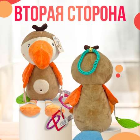 Мягкая игрушка подвеска SHARKTOYS В кроватку со звуками птичка