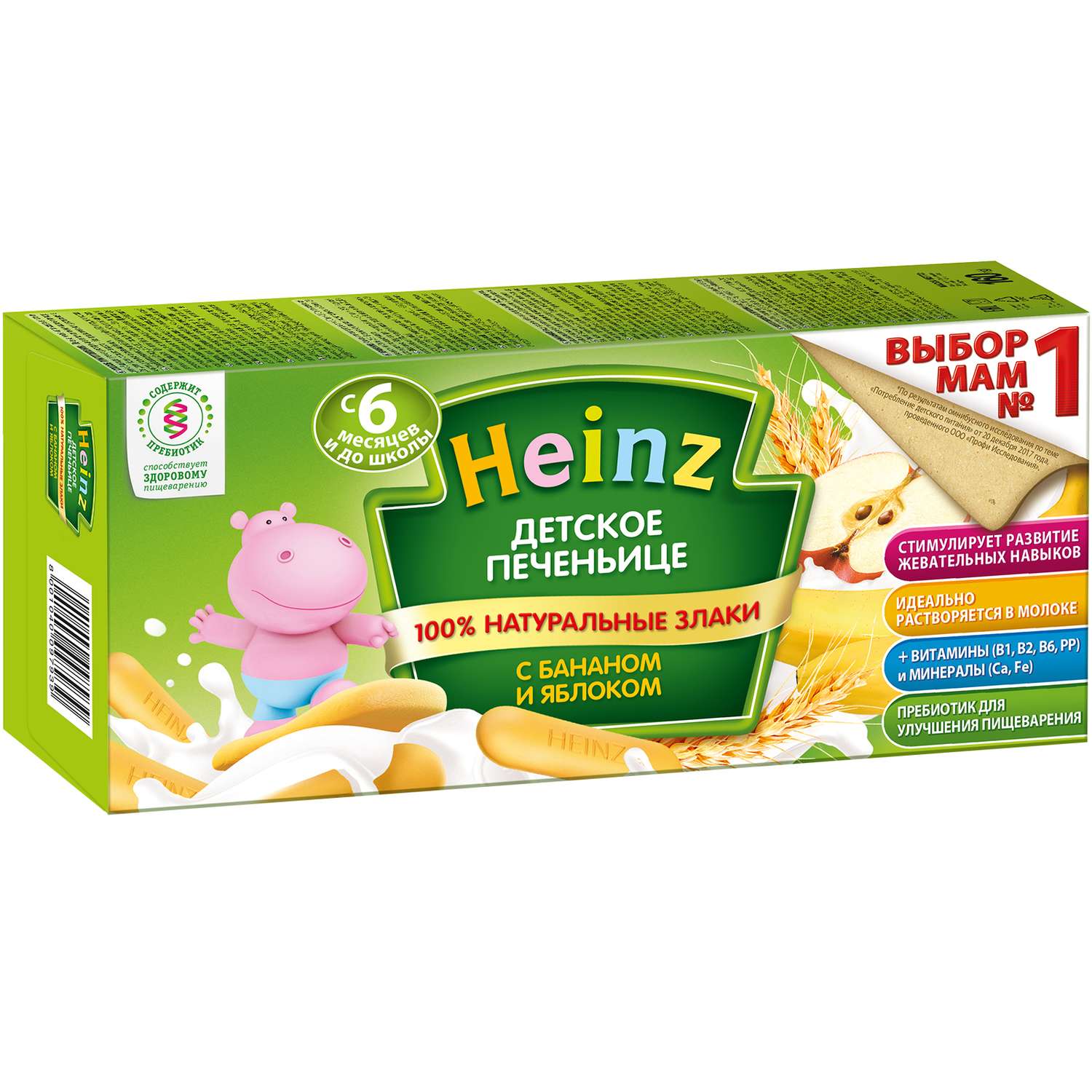 Печенье Heinz банан-яблоко 160г с 6месяцев - фото 6