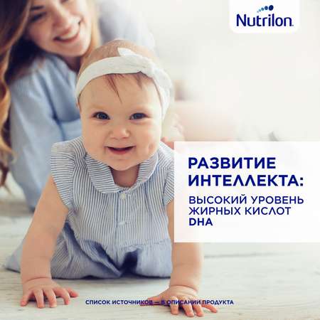 Молочко Nutrilon Premium 3 600г с 12месяцев