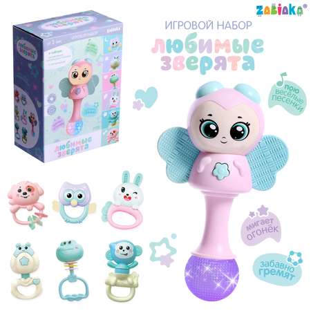 Игровой набор Sima-Land «Любимые зверята» звук свет