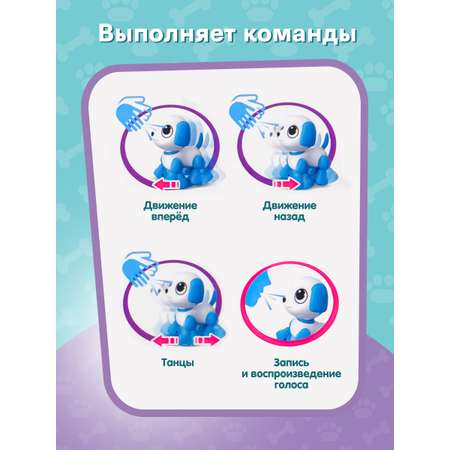 Интерактивная игрушка Mioshi Умные животные: Динозаврик 13 см