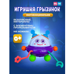 Сенсорная игрушка Ma-Mi Toys Грызунок тянучка