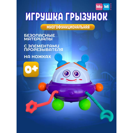 Сенсорная игрушка Ma-Mi Toys Грызунок тянучка