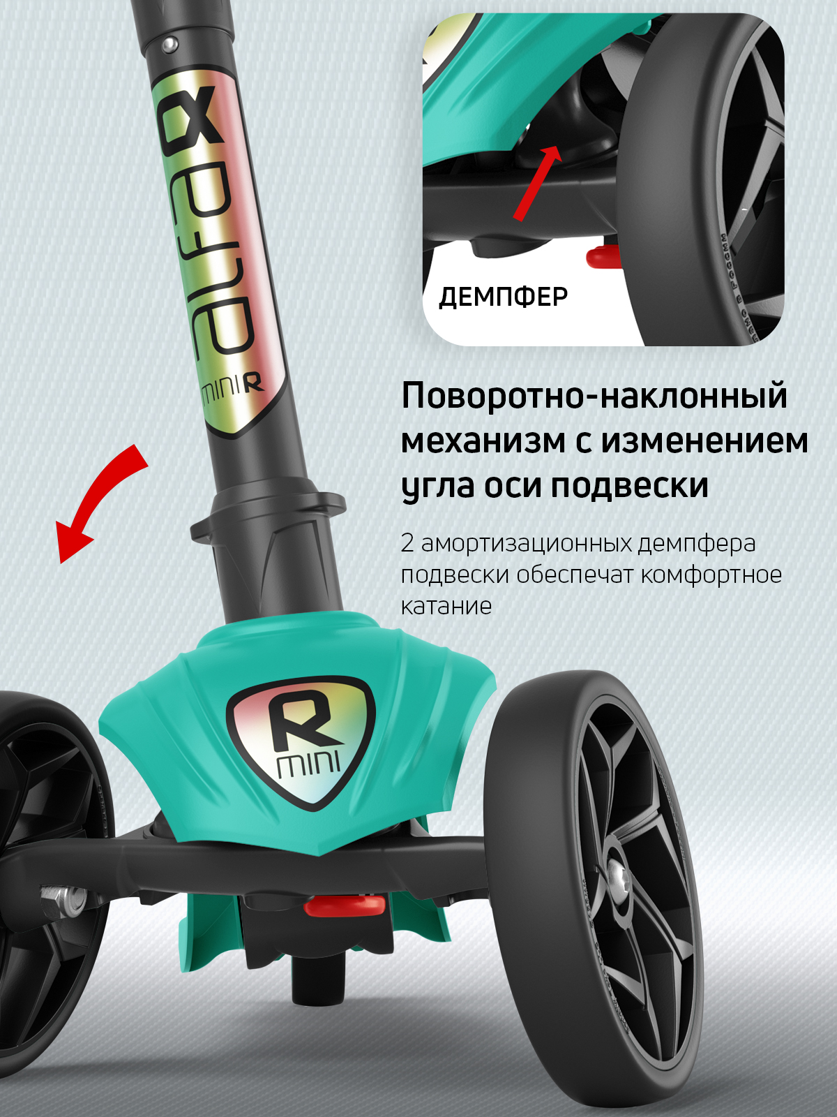 Самокат трехколесный Alfa Mini Buggy Boom тифани - фото 5