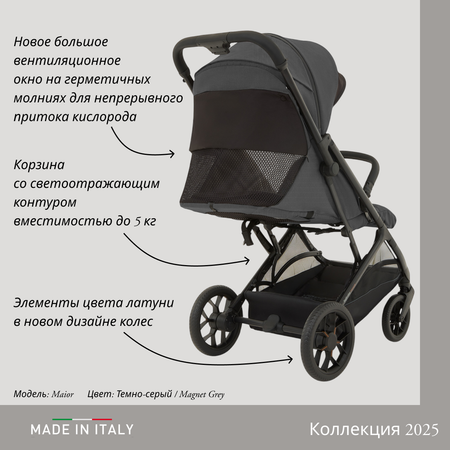 Коляска прогулочная Inglesina Maior