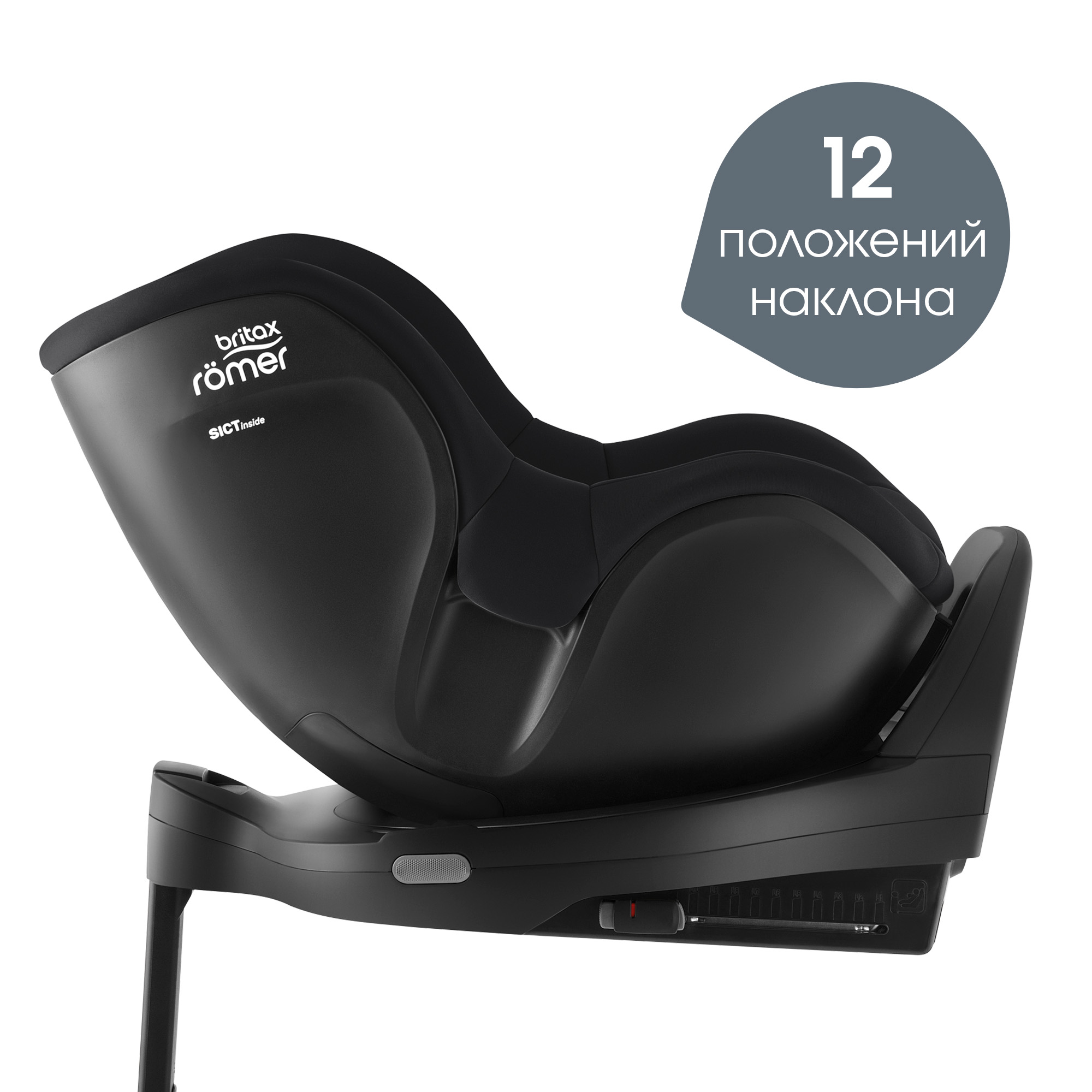 Автокресло Britax Roemer Dualfix PRO M Space Black для детей до 19 кг - фото 4