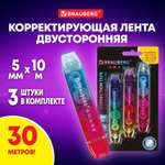 Корректирующая лента Brauberg корректор 3 штуки