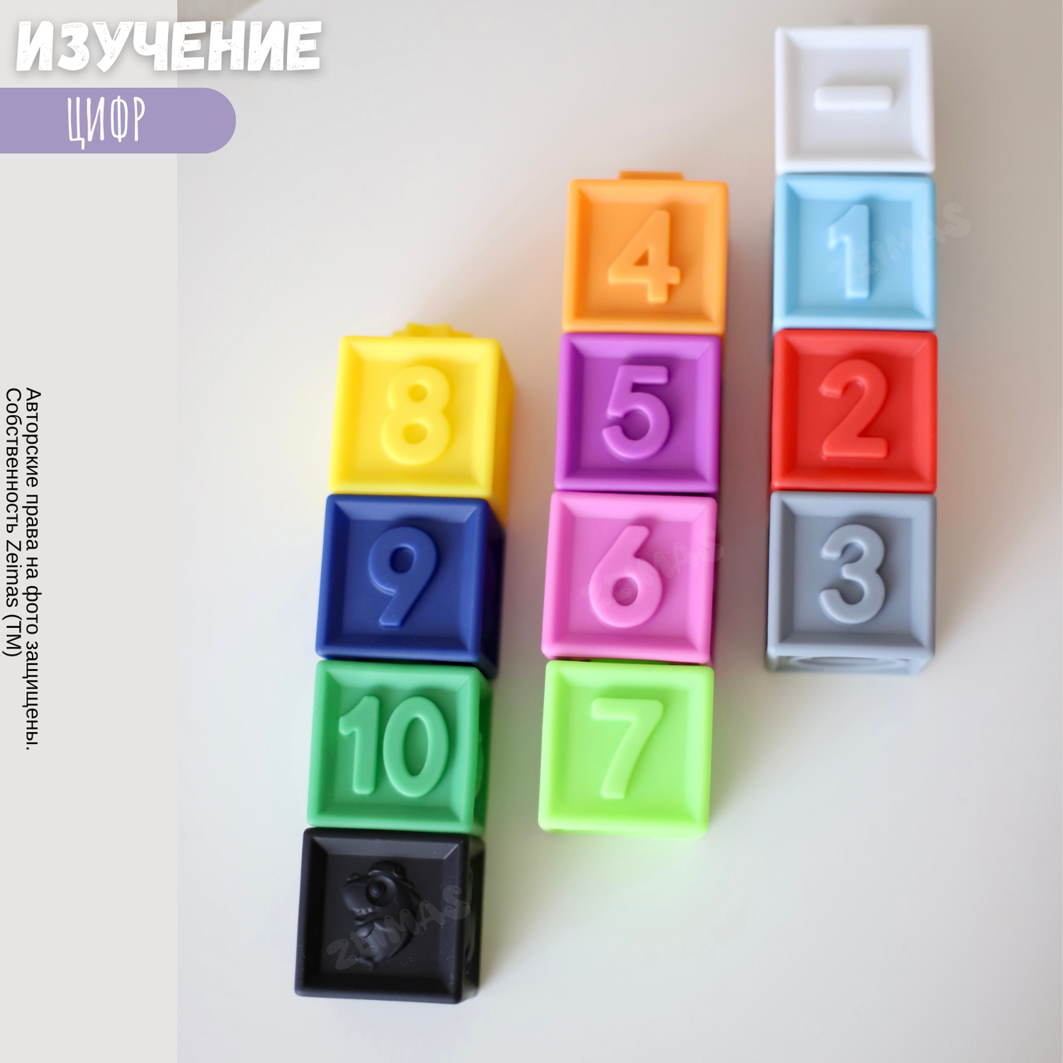 Кубики развивающие с пазами Zeimas мягкие набор 12 шт тактильные пирамидка Монтессори - фото 6