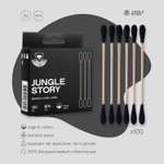 Бамбуковые ватные палочки Jungle Story черные 100 шт. с органическим хлопком