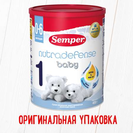 Смесь Semper Nutradefense Baby 1 молочная 400г с 0месяцев