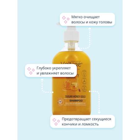 Шампунь Kharisma Voltage Sugar honey gold 500 мл