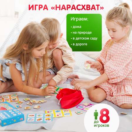 Настольная игра Alatoys Лото Транспорт