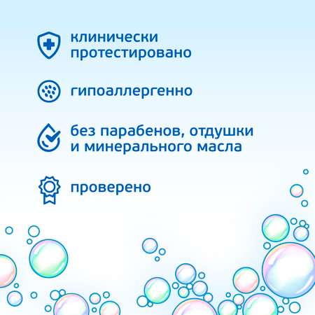 Присыпка AQA baby детская 100г 020110101