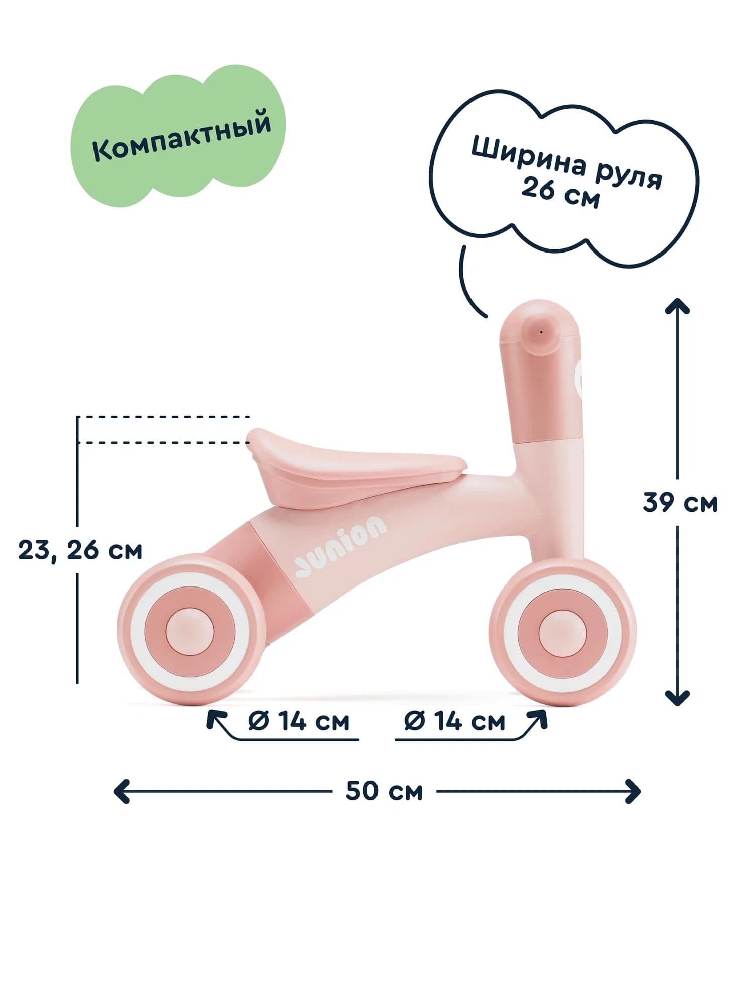 Беговел Junion Tuksi четырехколесный персиковый - фото 3