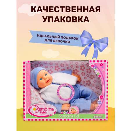 Кукла пупс Bambina Bebe