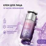 Крем для лица ICON SKIN с гиалуроновой кислотой и минералами Aqua Recovery 30 мл