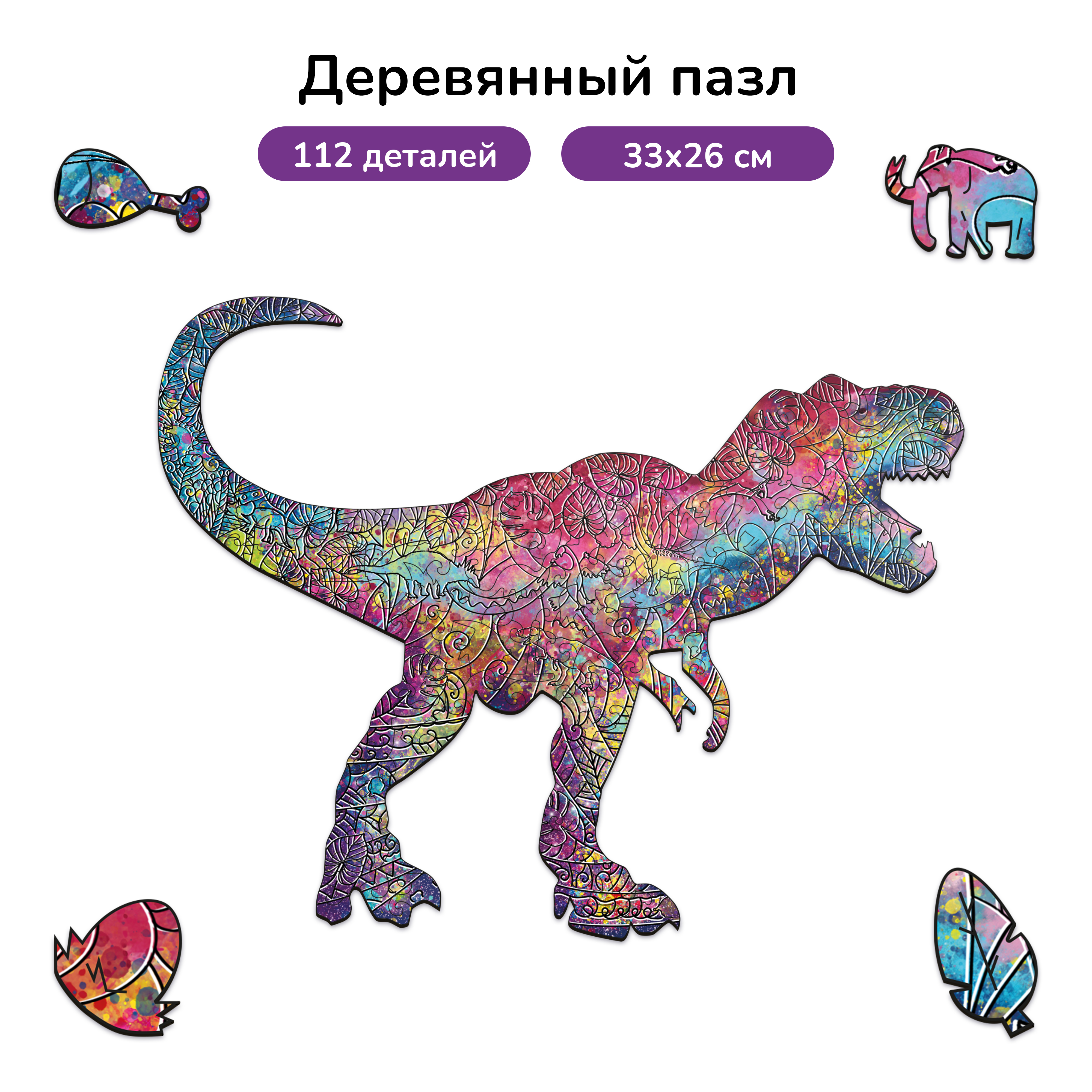 Пазл Active Puzzles деревянный - фото 1