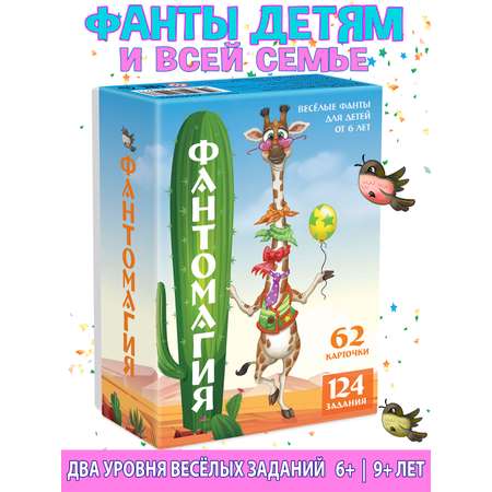 Настольная игра КЛУБ ИДЕЙ Фантомагия