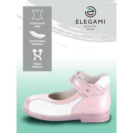 Туфли ELEGAMI