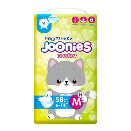 Подгузники Joonies Comfort 58 шт. M