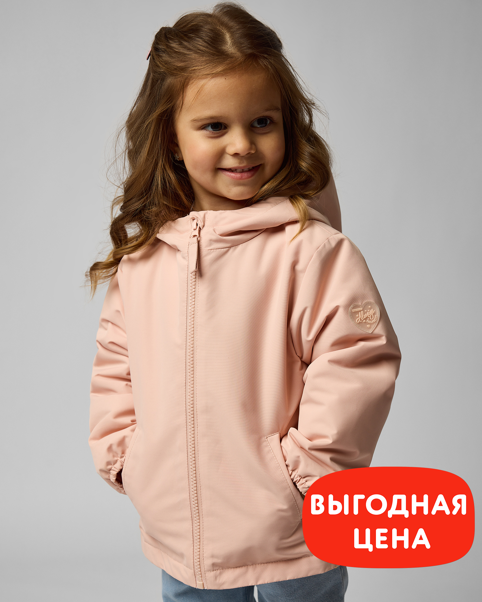 Куртка Baby Gо S24BG1-BG1ig-JJ - фото 1