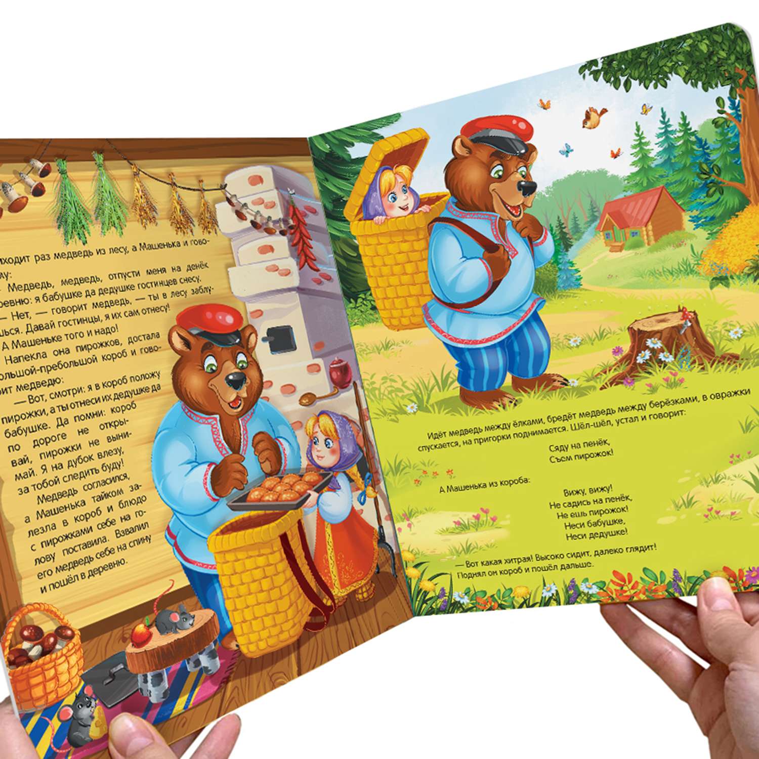 Книга с объемными картинками Malamalama Сказка для детей Маша и медведь - фото 2