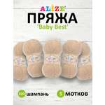 Пряжа для вязания Alize baby best бамбук акрил с эффектом антипиллинг 100 г 240 м 310 шампань 5 мотков