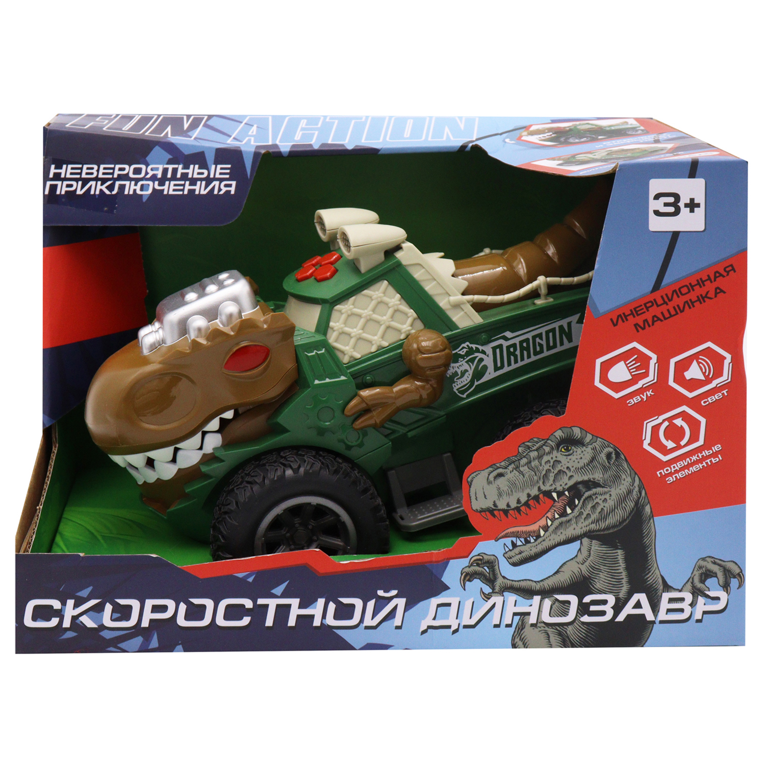 Автомобиль Funky Toys Тираннозавр инерционный зеленый FT0735695 - фото 3