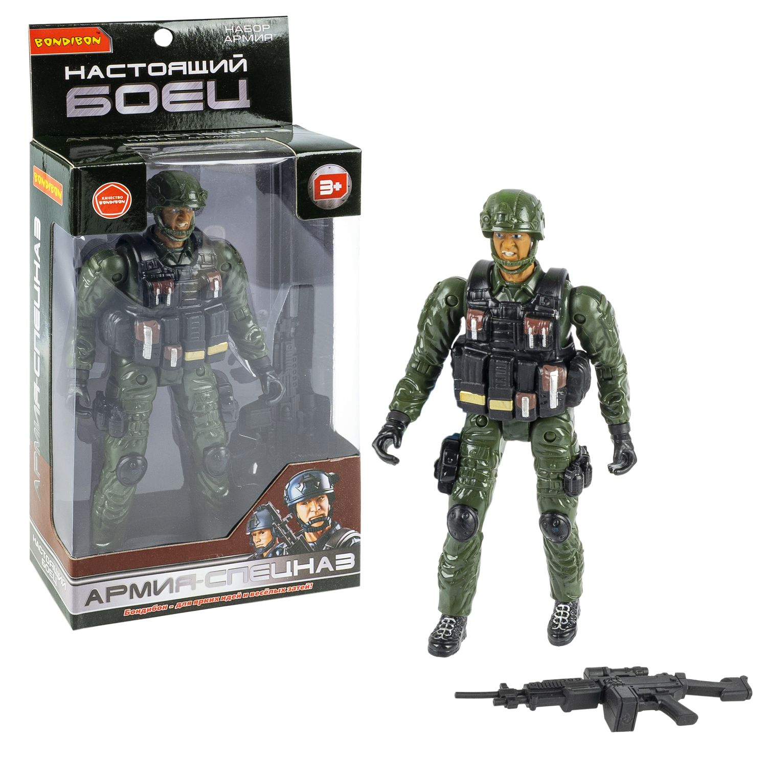 Игровой набор BONDIBON Фигурка солдата 18 см с оружием в зеленой форме и шлеме - фото 5