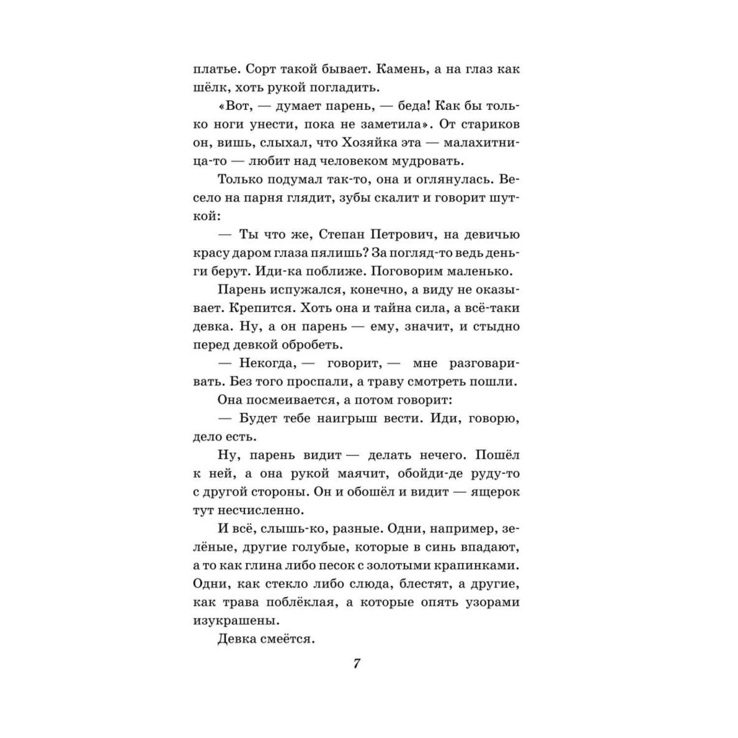 20 цитат о красоте, которые заставят вас почувствовать себя богиней