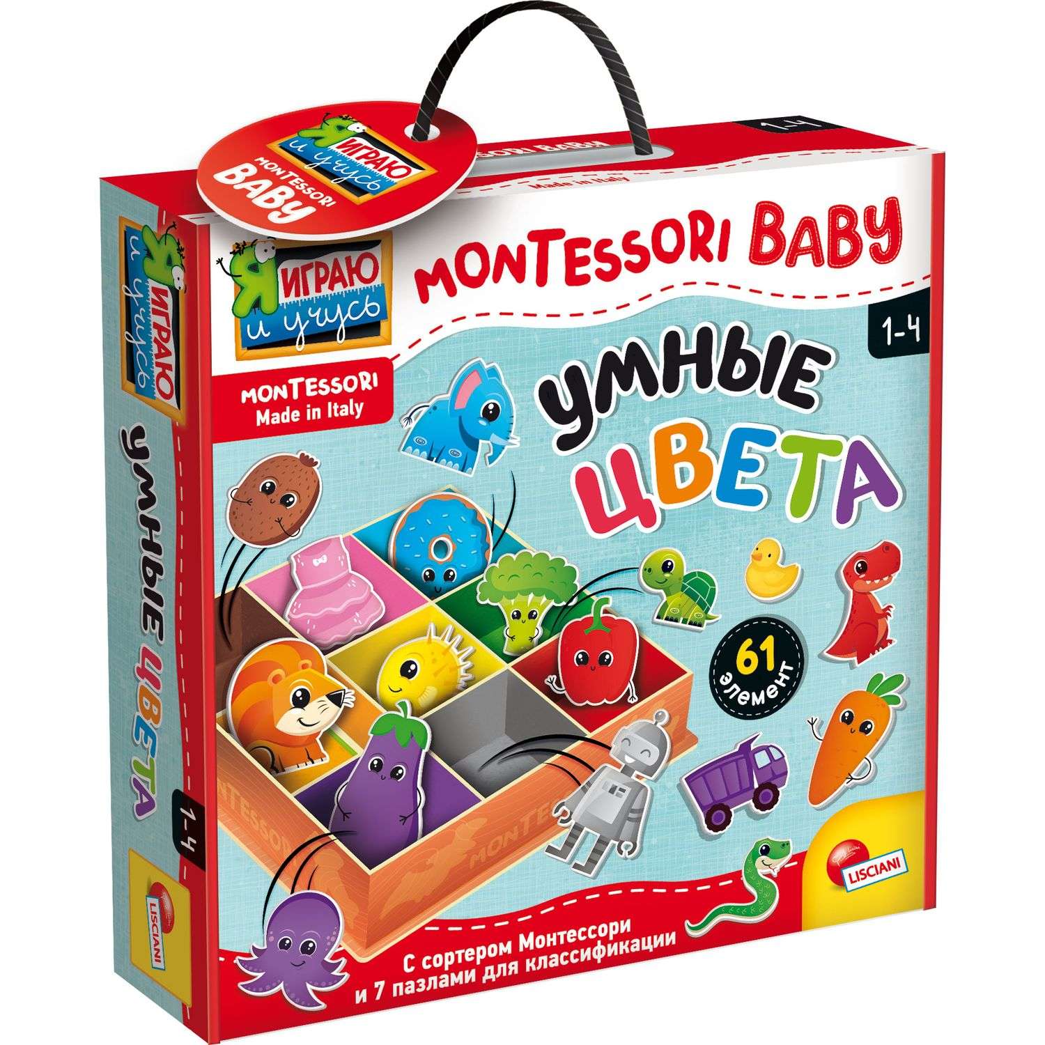 Игра развивающая Lisciani Montessori baby Box colours R92765 - фото 1