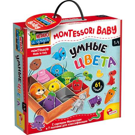 Игра развивающая Lisciani Montessori baby Box colours R92765