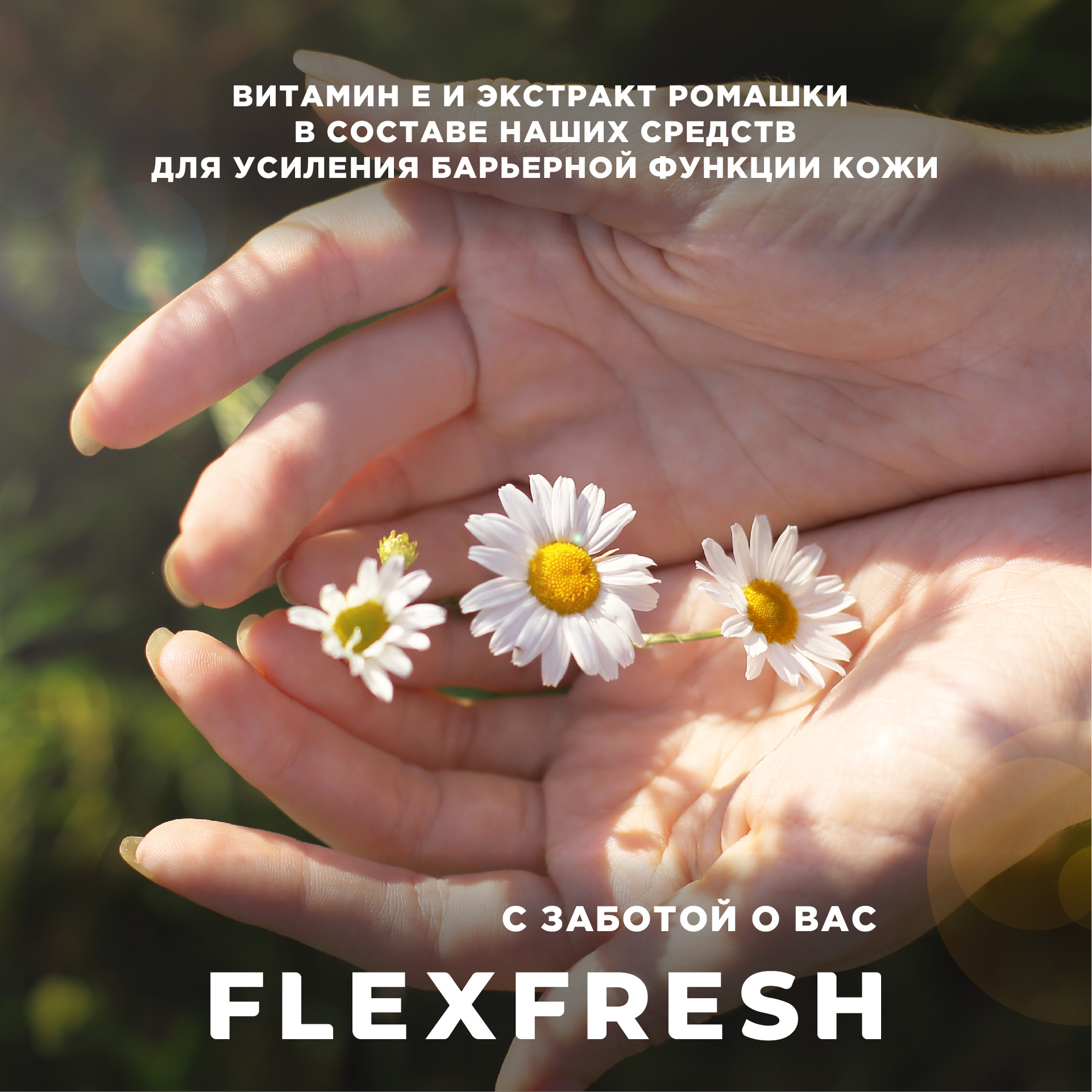 Мыло-пенка для рук Flexfresh с экстрактом хлопка дой-пак 3 литра - фото 6