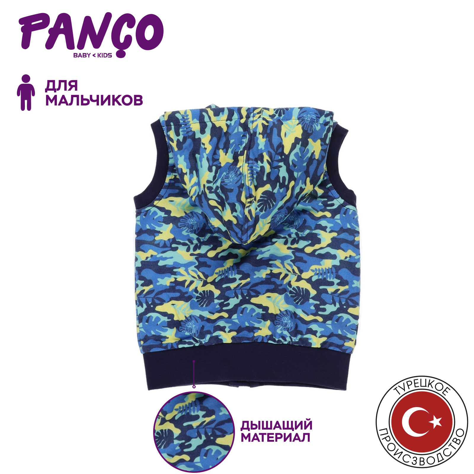 Жилет PANCO 2211BB23001/002 - фото 3