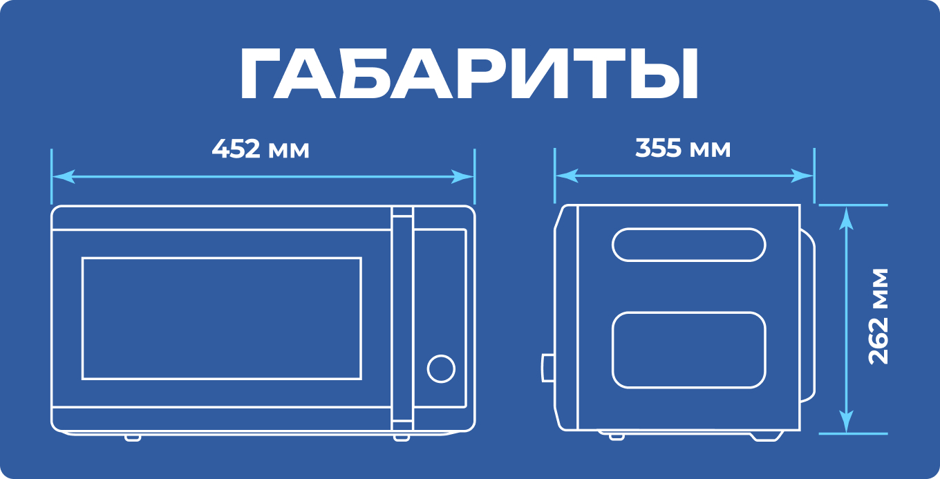 Микроволновая печь CENTEK CT-1584 Золотая 700Вт 20л 8 режимов хромированные переключатели - фото 7