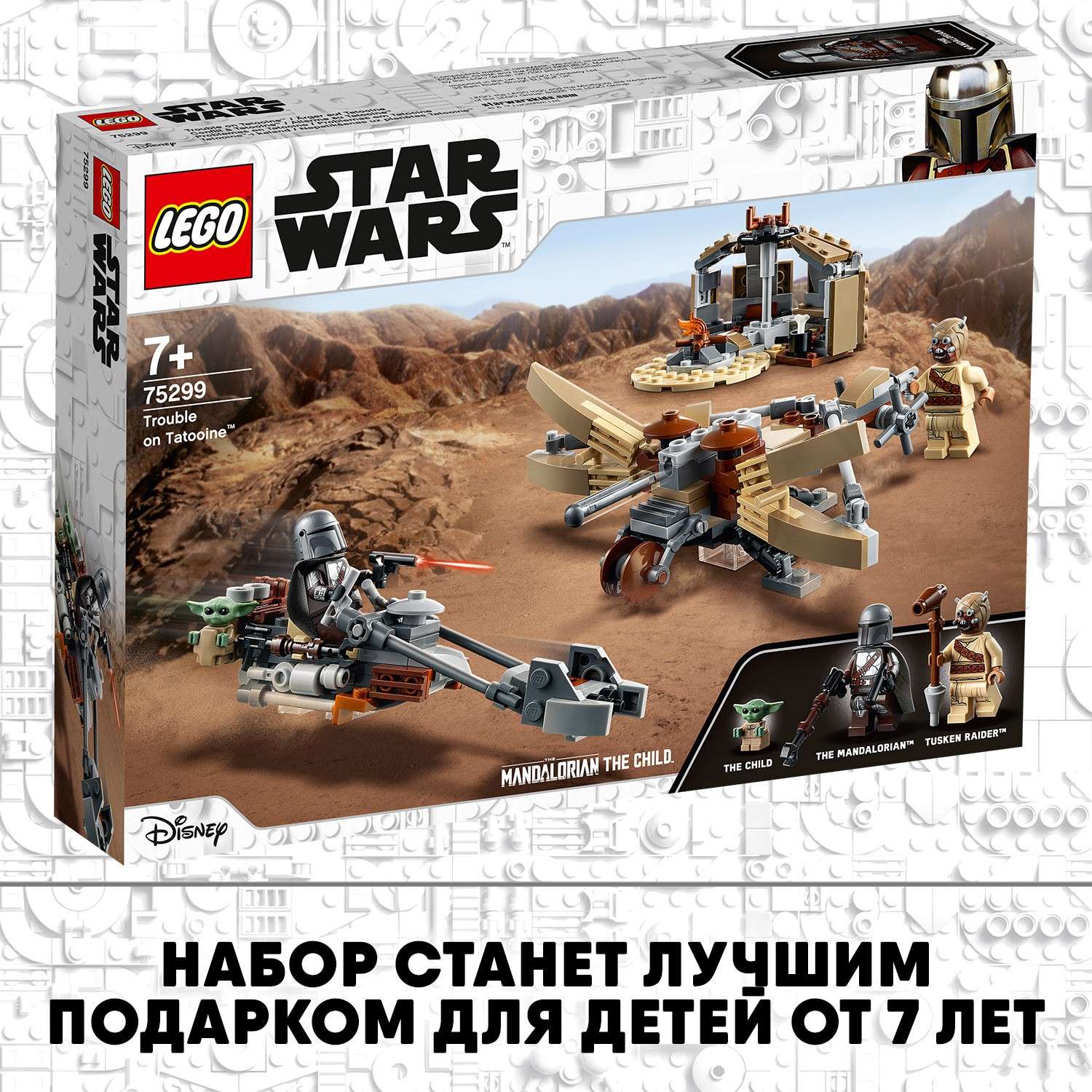 Конструктор LEGO Star Wars Испытание на Татуине 75299 - фото 7