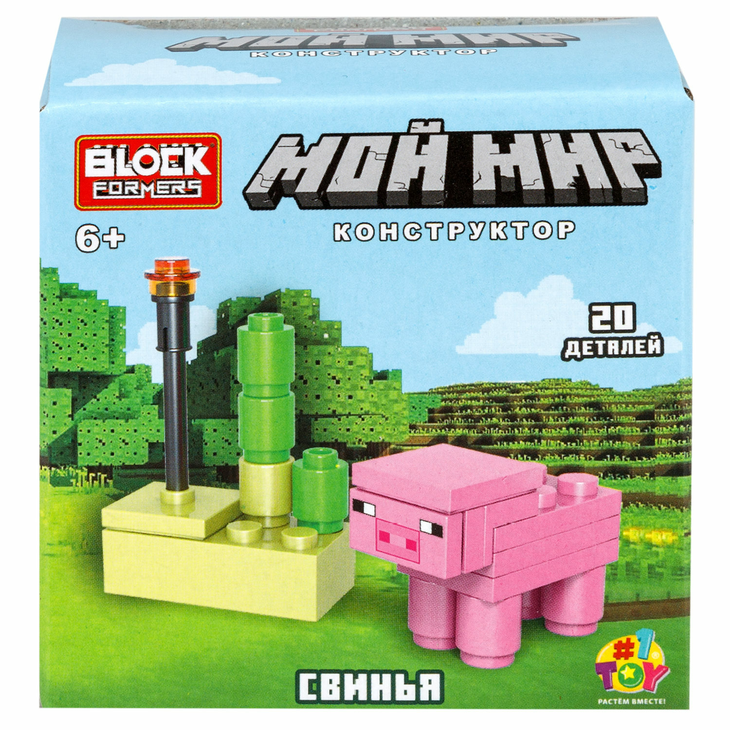 Игрушка-сюрприз 1TOY Blockformers Мой мир 3D конструктор из миниблоков - фото 20