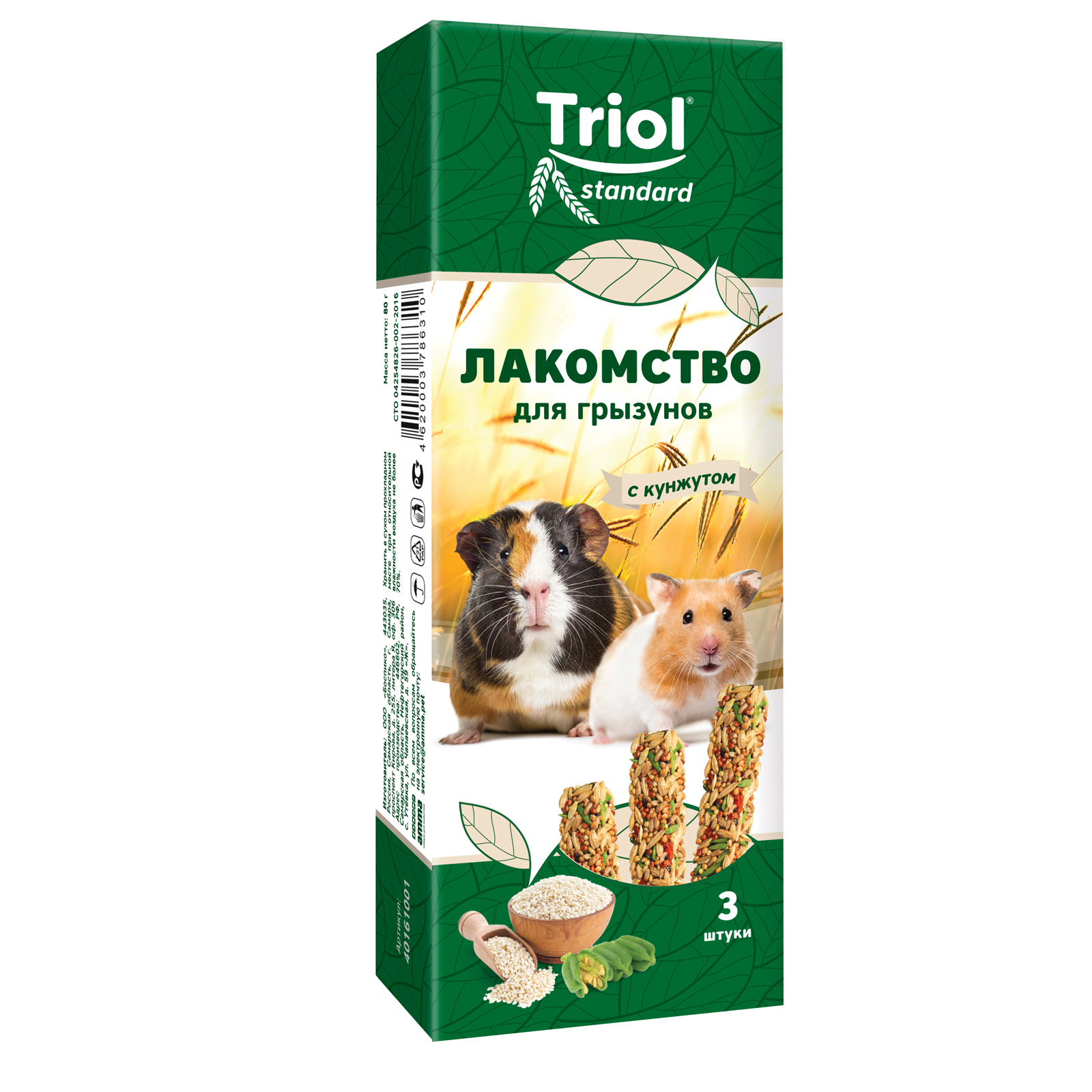 Лакомство для грызунов Triol 80г Standard с кунжутом 3шт - фото 1