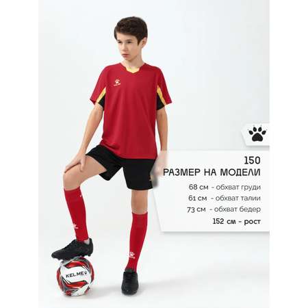 Костюм KELME