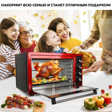 Мини-печь GFGRIL многофункциональная GFO-77 2 800 Вт c вертелом и конвекцией