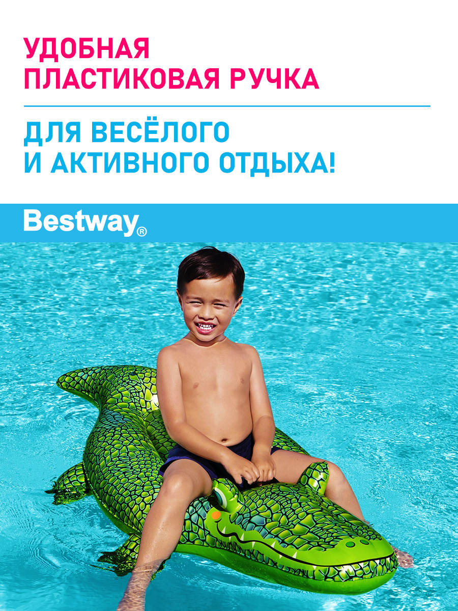 Игрушка для катания верхом Bestway Светлый крокодил 152х71 см - фото 3