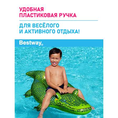 Игрушка для катания верхом Bestway Светлый крокодил 152х71 см